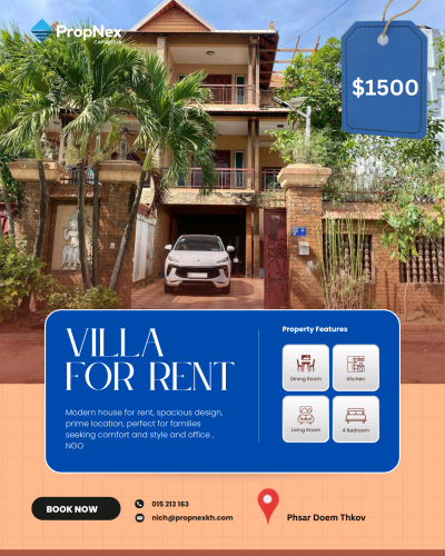 វីឡាសម្រាប់ជួល | Villa for Rent