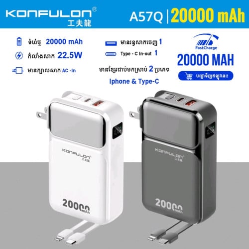 22.5w 20000mah include charger 2 cable and plug in