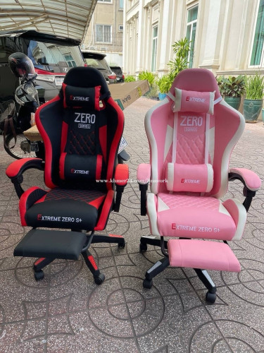 Gaming set