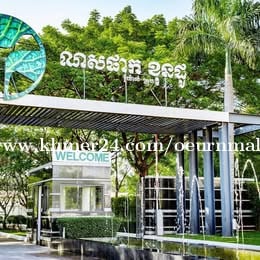 condo for Sale special price !