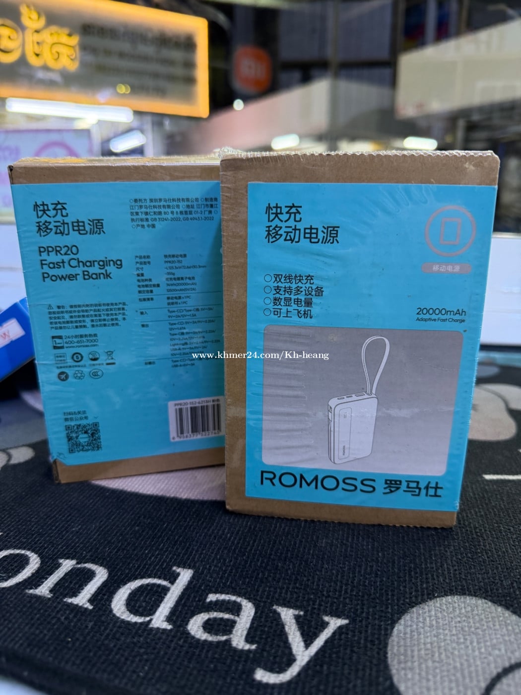 Power ROMOSS 20000MAh fast charge