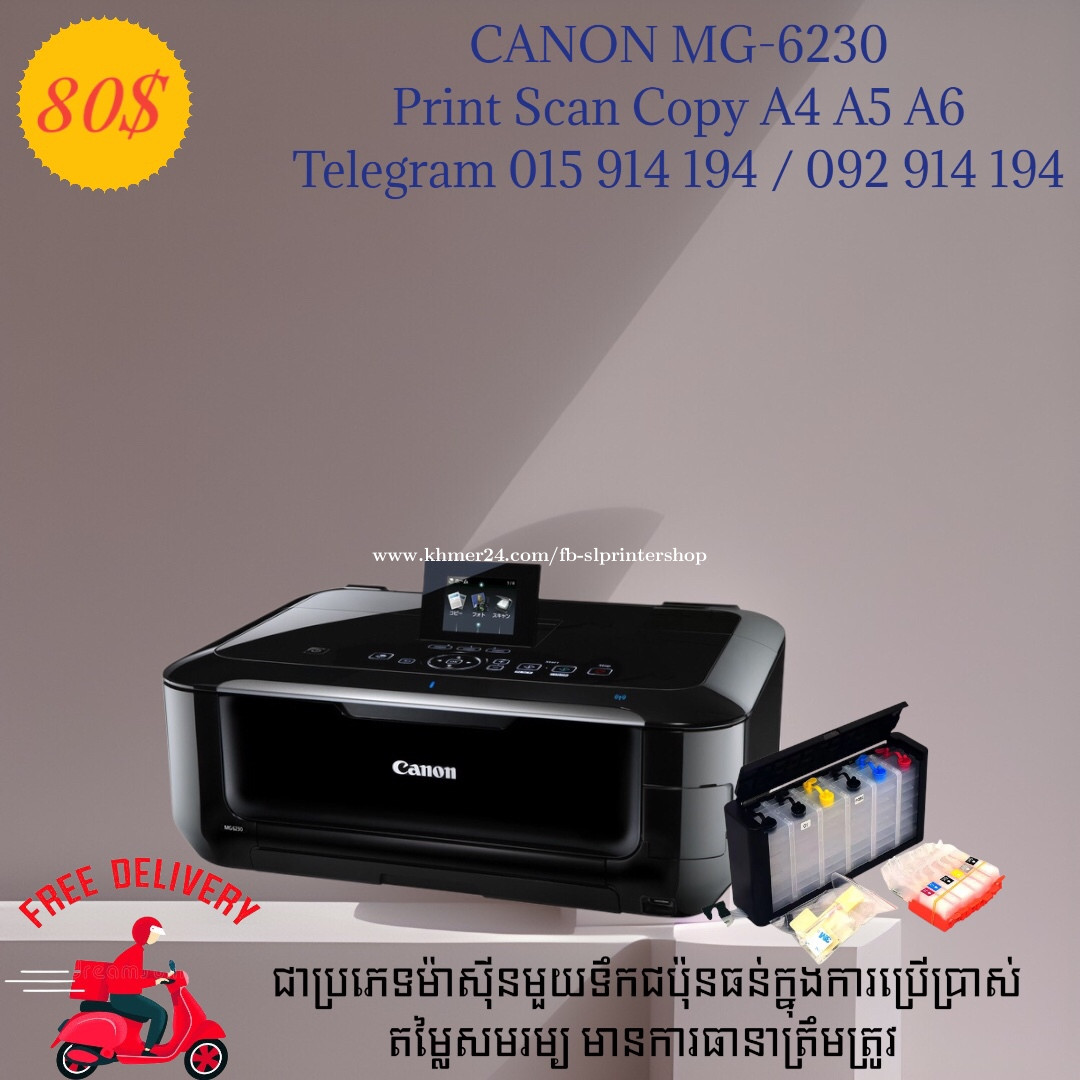 Print Scan Copy Wi-Fi