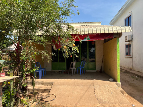 ដីលក់បន្ទាន់