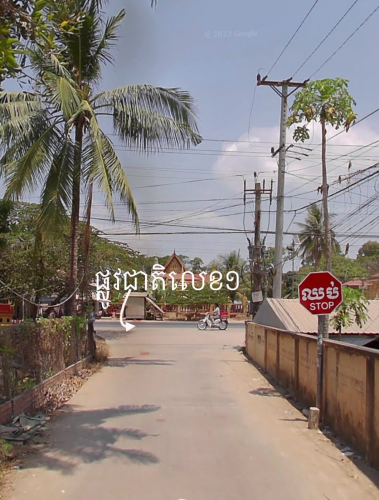 ផ្ទះលក់ជិតសាលាប៉ូលីស