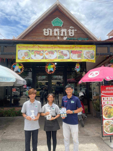 ទឹកថ្នាំបាញ់ រុយ