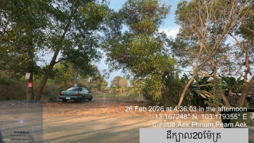 ដី​លក់​ ជិត​ប្រាសាទ​ឯកភ្នំ​ជាប់​ផ្លូវ​កៅស៊ូ​រដ្ឋ​30ម៉ែត្រ​