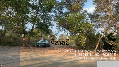 ដី​លក់​ ជិត​ប្រាសាទ​ឯកភ្នំ​ជាប់​ផ្លូវ​កៅស៊ូ​រដ្ឋ​30ម៉ែត្រ​
