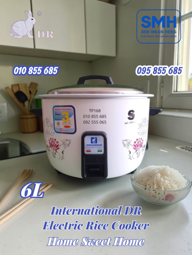 ឆ្នាំងដាំបាយអគ្គីសនី International DR Rice Cooker _ 6L / 8L