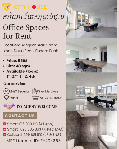 ការិយាល័យសម្រាប់ជួល[OFFICE SPACE FOR RENT] 48.40sqm at Sangkat Srah Chak, Khan Daun Penh