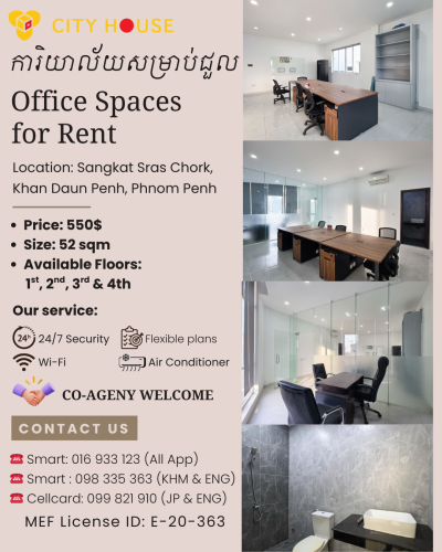 ការិយាល័យសម្រាប់ជួល[OFFICE SPACE FOR RENT] 52.50sqm at Sangkat Srah Chak, Khan Daun Penh
