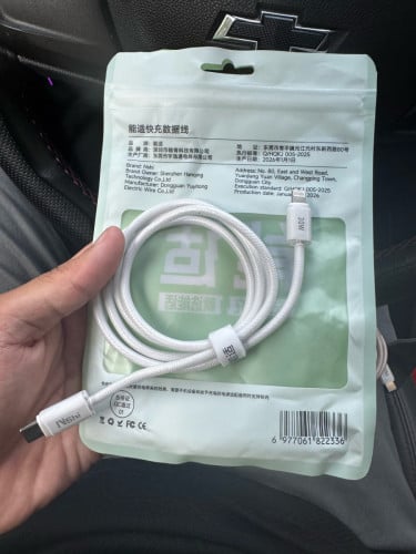 ខ្សែរសាក Type C-C & C-lightning