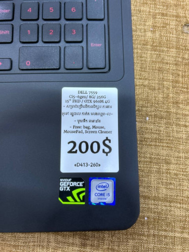 Dell 7559