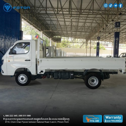 កក់ឥលូវនេះ FOTON TM 1.5T ប្រភេទទ្រុង ឆ្នាំ2026​ (ស្តុកមានកំណត់)