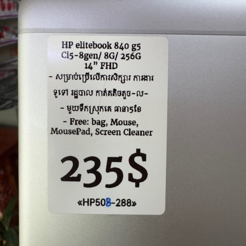 HP elitebook 840 G5