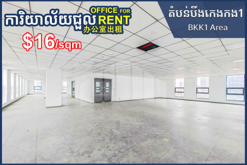Office Space available for Rent at Amass Tower in BKK1