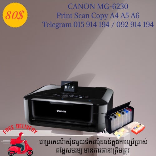 Print Scan Copy Wi-Fi