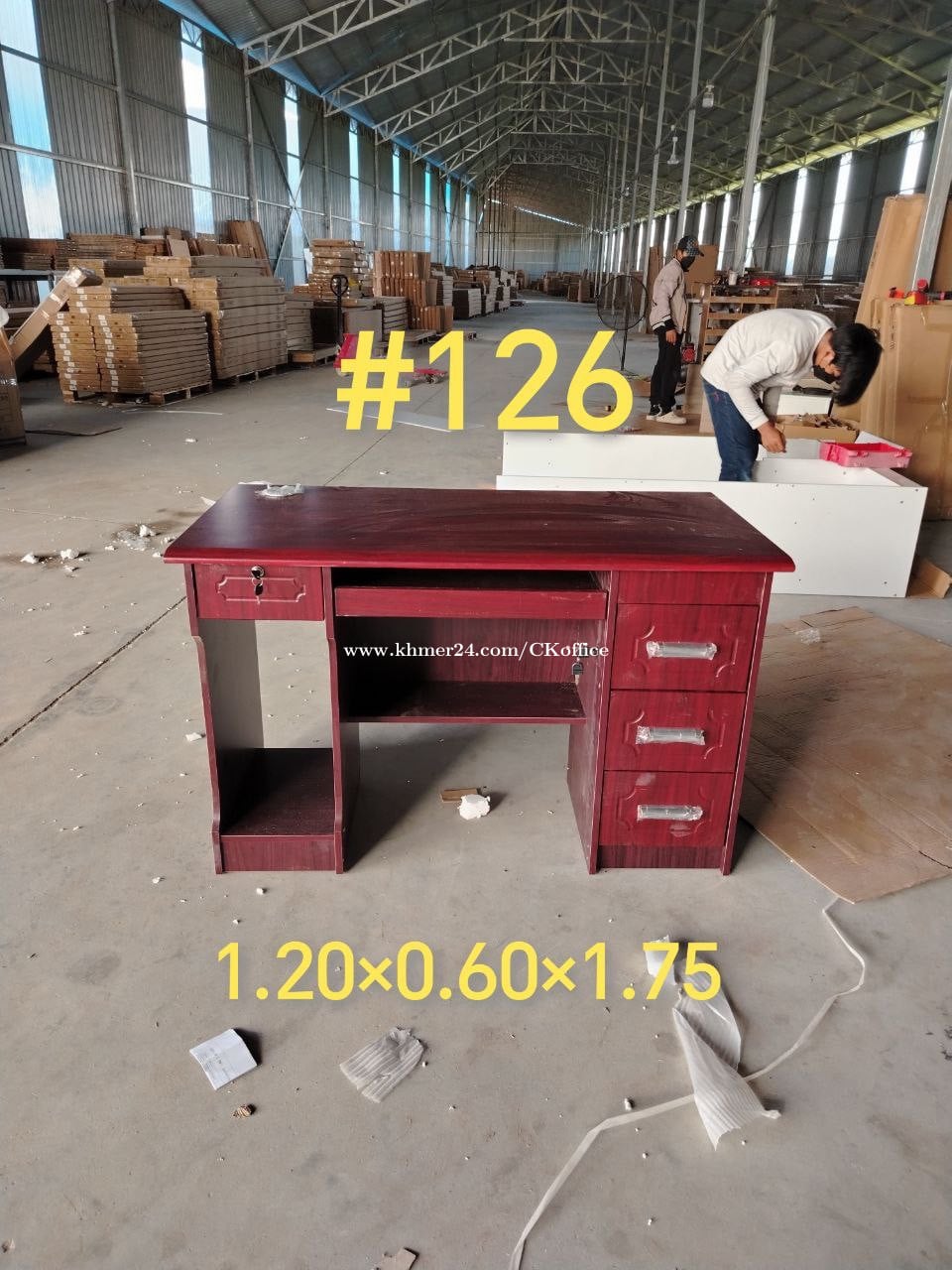 តុការិយាល័យ.