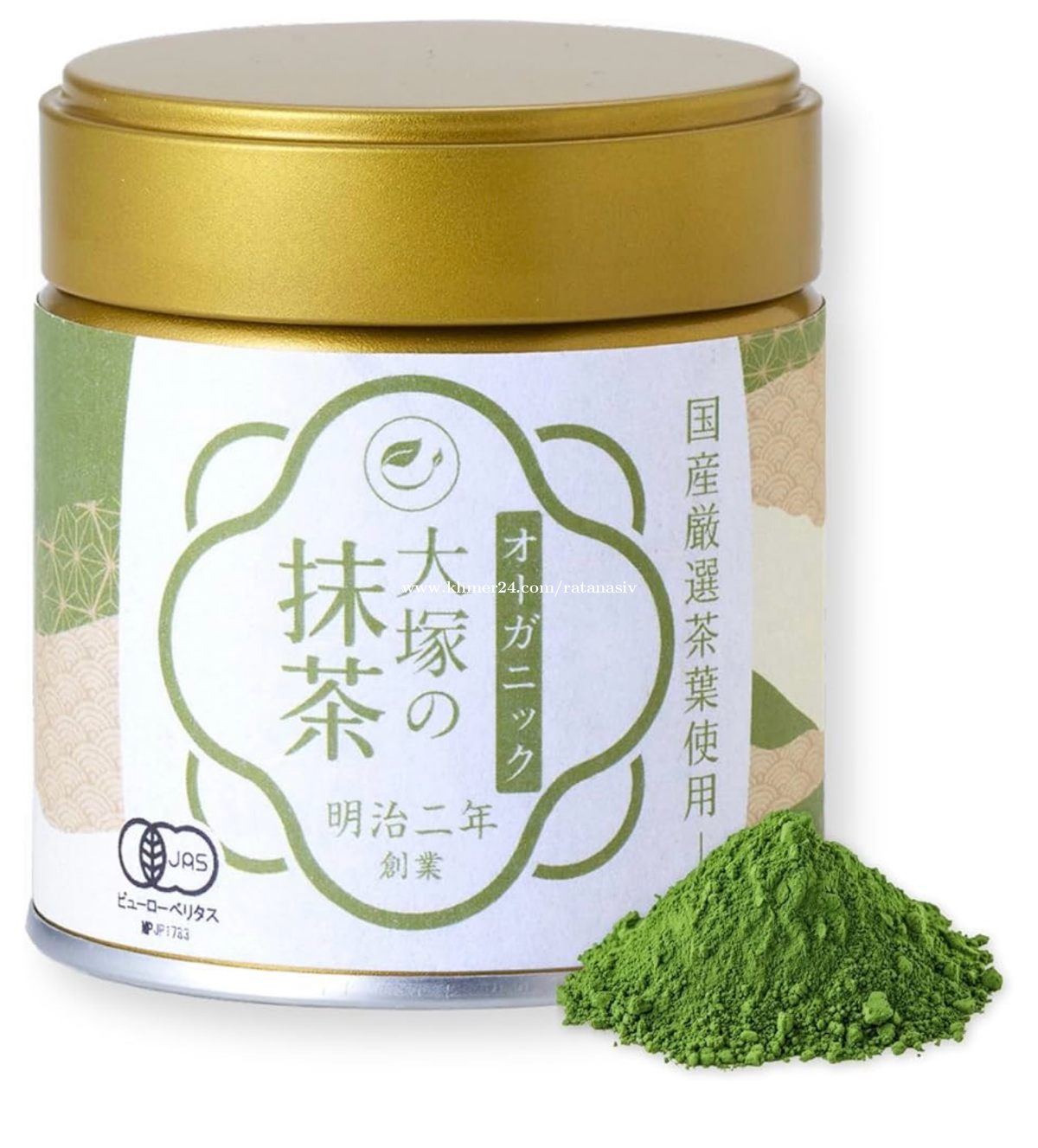 大塚製茶 Domestic Premium Founded in Meiji 2nd Year (1869) Otsuka's Matcha