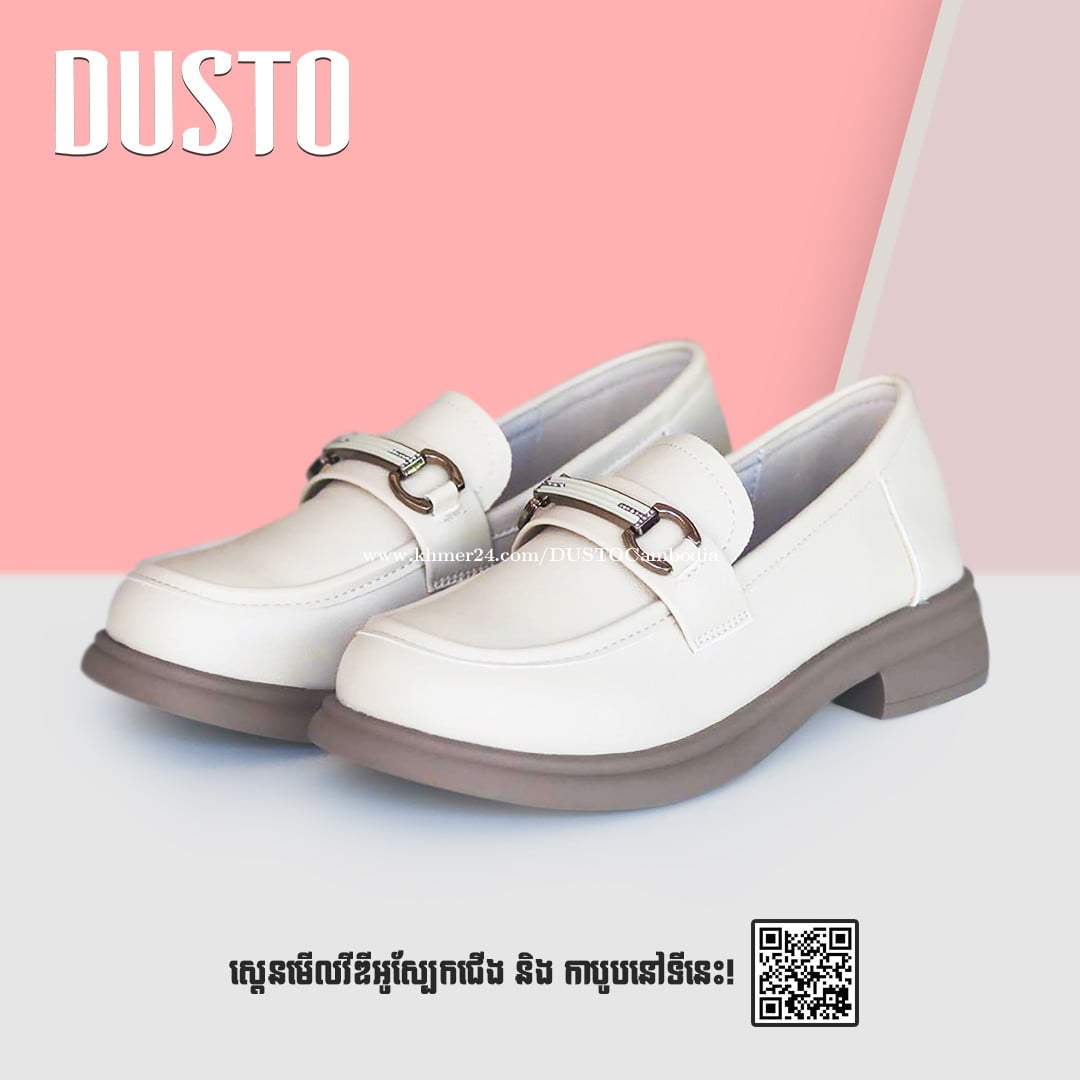 ស្បែកជើងខ្លប់ម៉ូតថ្មី DUSTO-DW1207