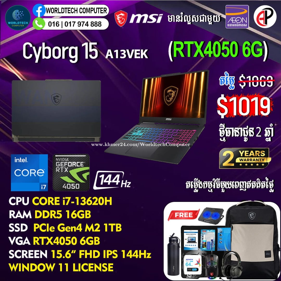 Cyborg15 i7-13620H RAM 16G M2 1TB RTX4050 6G 15.6" 144Hz New Warranty 2Years=1019$