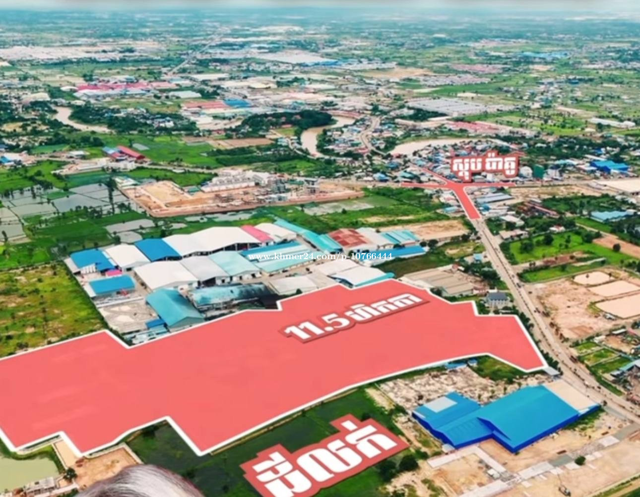 Land for Sale at Dangkao