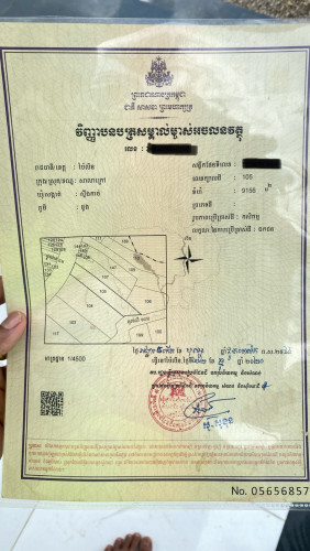 ដីជាប់ផ្លូវជាតិប្រជុំជនលក់បន្ទាន់ក្រោមទីផ្សារ40@mx270m