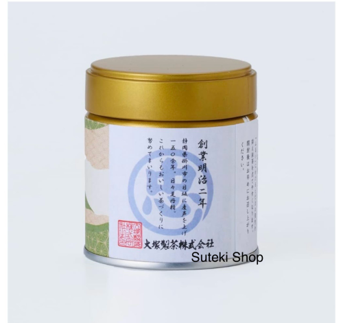 大塚製茶 Domestic Premium Founded in Meiji 2nd Year (1869) Otsuka's Matcha