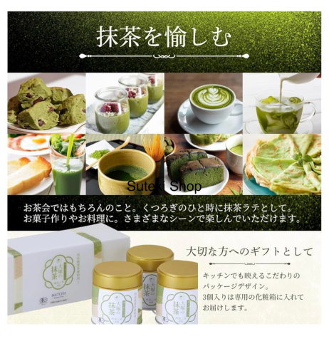 大塚製茶 Domestic Premium Founded in Meiji 2nd Year (1869) Otsuka's Matcha