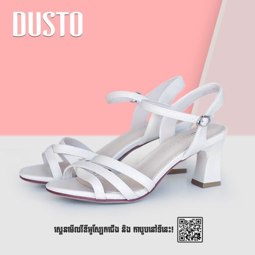 ស្បែកជើងក្រវ៉ាត់កែងនារី DUSTO-DW0052