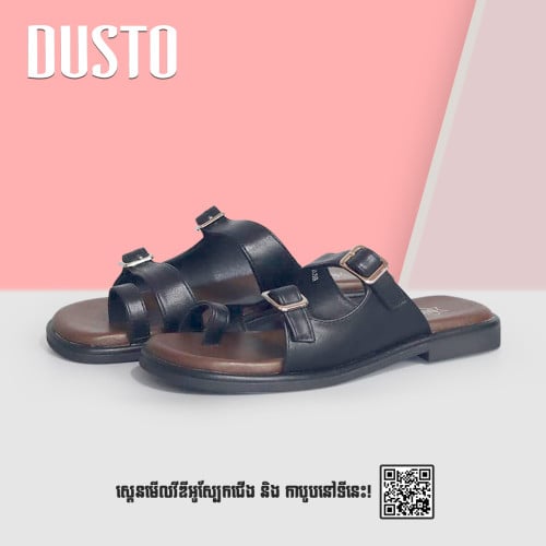 ស្បែកជើងស៊កនារីម៉ូតថ្មី DUSTO-DW1115