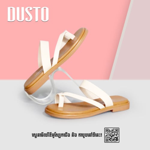 ស្បែកជើងស៊កជំពាមសេរីថ្មី DUSTO-DW1180