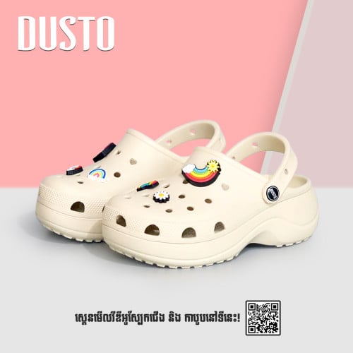 ស្បែកជើងខ្លប់សេរីថ្មី DUSTO-DW3595