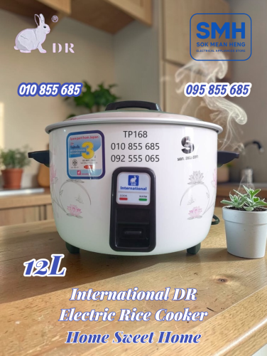 ឆ្នាំងដាំបាយអគ្គីសនី International DR Rice Cooker _ 10L / 12L