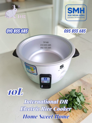 ឆ្នាំងដាំបាយអគ្គីសនី International DR Rice Cooker _ 10L / 12L