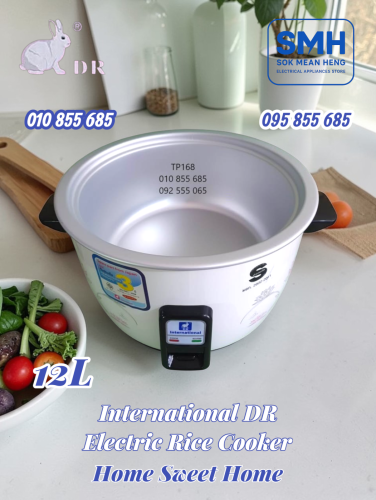 ឆ្នាំងដាំបាយអគ្គីសនី International DR Rice Cooker _ 10L / 12L