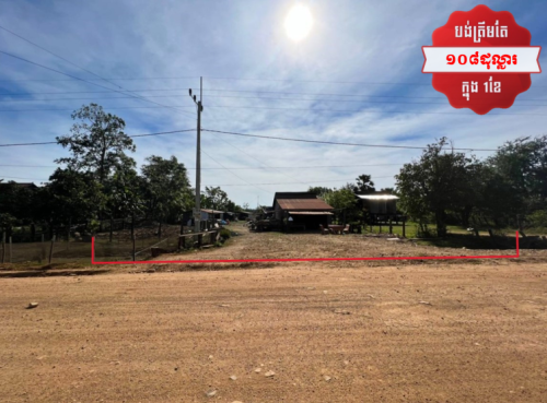 🏦House for Available for Urgent Sale at a Special Price (Negotiable).