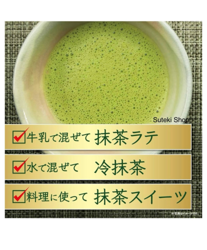 Itoen Oi Ocha Uji Matcha