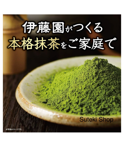 Itoen Oi Ocha Uji Matcha