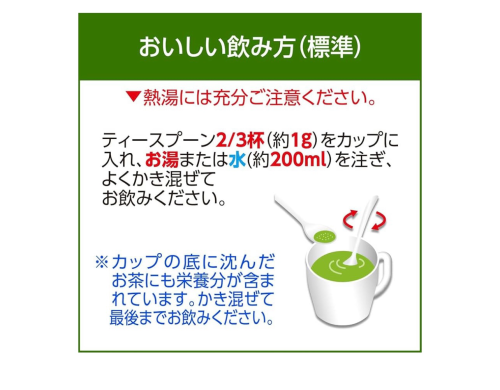 Itoen Oi Ocha Uji Matcha