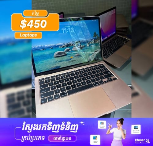 MacBook Air 2020