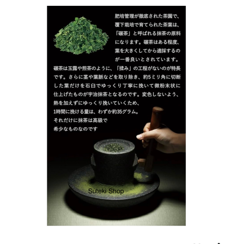 Yamagi Bussan Matcha tea bag, Made in Japan 山城物産
