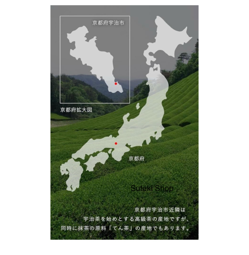 Yamagi Bussan Matcha tea bag, Made in Japan 山城物産