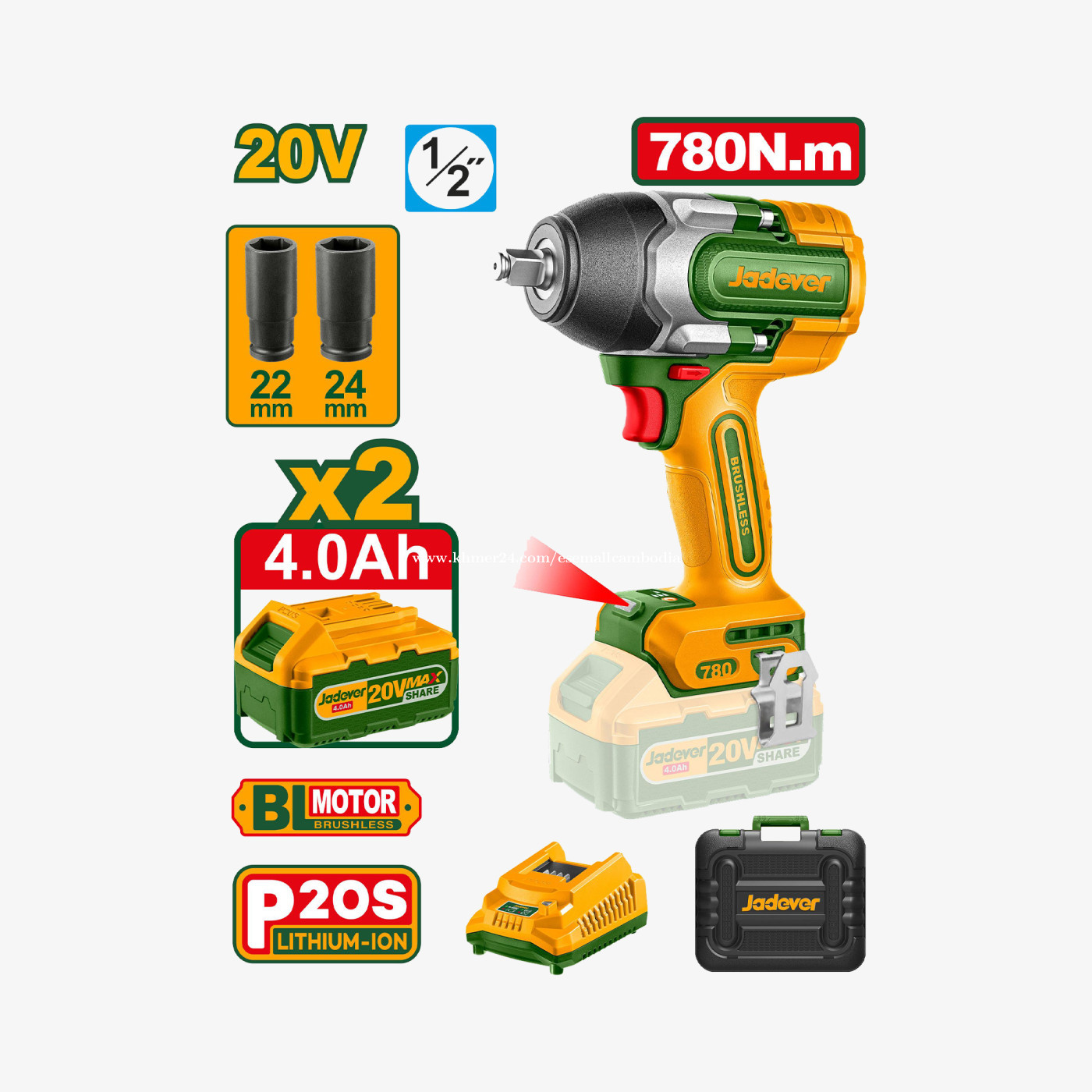 ម៉ូទ័រដោះប៊ូឡុងខ្នាតធំ 780N.M | Cordless Impact Wrench 20V Brushless 780Nm 1/2″ JDCD1B78 JADEVER