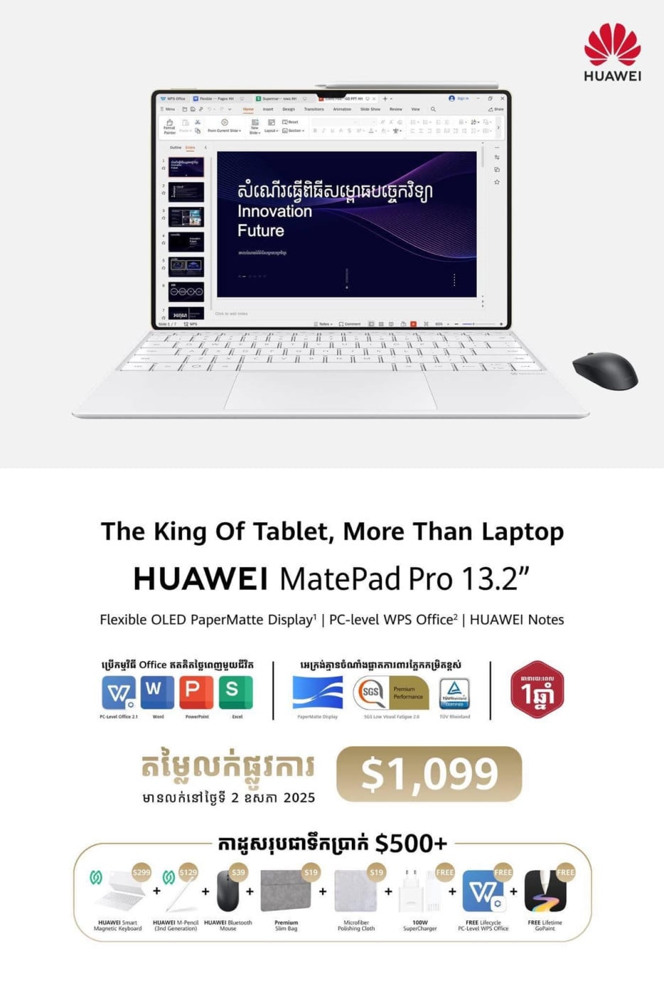 Huawei matepad pro 13.2 brand new , warranty 1 year free free