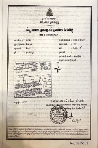លក់