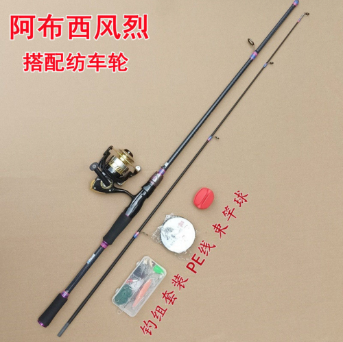 ឈុតស្ទួចត្រី មានដុំបង្វិល