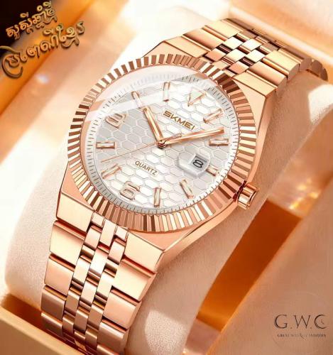 SKMEI WATCH Cambodia បញ្ចុះតម្លៃនាឡិកា 50%
