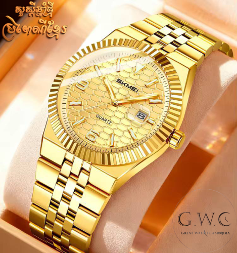 SKMEI WATCH Cambodia បញ្ចុះតម្លៃនាឡិកា 50%