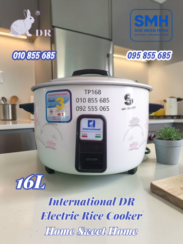 ឆ្នាំងដាំបាយអគ្គីសនី International DR Rice Cooker _ 14L / 16L