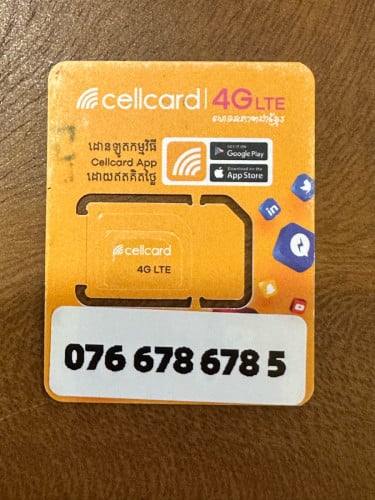 👉មាន​លក់លេខ​ទូរស័ព្ទ​ស្អាត​ៗ​គ្រប់​ប្រពន្ធ័​Smart​,Cellcard &Metfone Telegram: 070 508 777